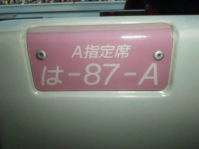 写真2